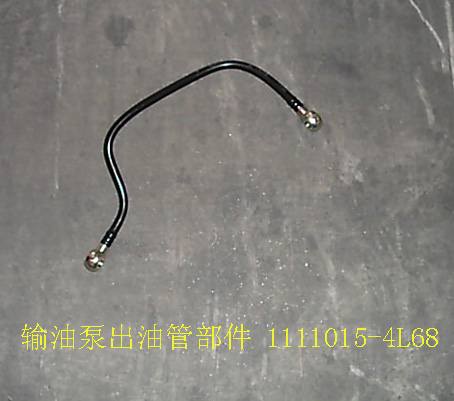 photo for 1111015-4L68 - PIPE-FUEL TRANSFER PUMP