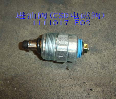 1111017-E02 for ENGINE GREAT WALL photo for 1111017-E02 - FUEL INLET VALVE (FUEL CUT OFFELECTROMAGNETIC VALVE)