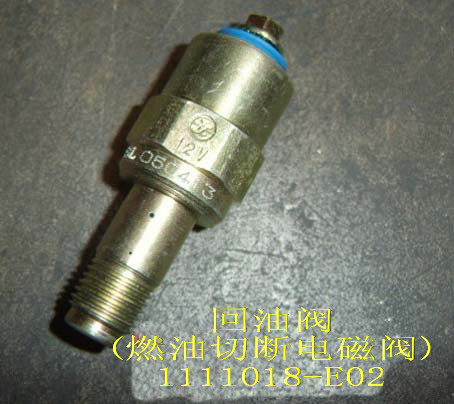 1111018-E02 for ENGINE GREAT WALL photo for 1111018-E02 - FUEL RETURN VALVE (CSD ELECTROMAGNETIC VALVE) / клапан обратки топлива на тнвд GW 2,7 исузу