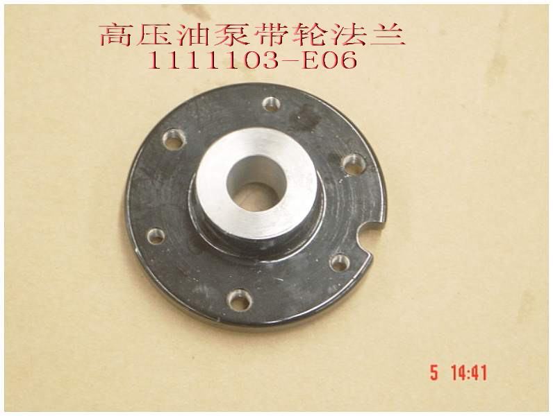 photo for 1111103-E06 - PULLEY FLANGE-HIGH PRESSURE PUMP