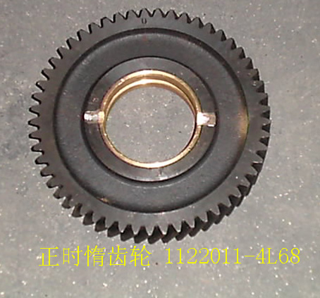 photo for 1122011-4L68 - TIMING IDLE GEAR