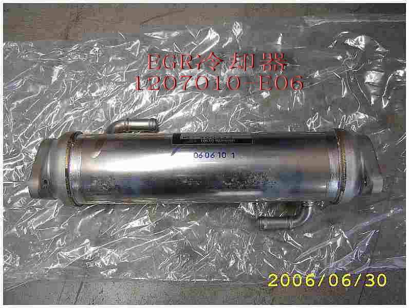 1207010-E06 for ENGINE GREAT WALL photo for 1207010-E06 - EGR cooler
