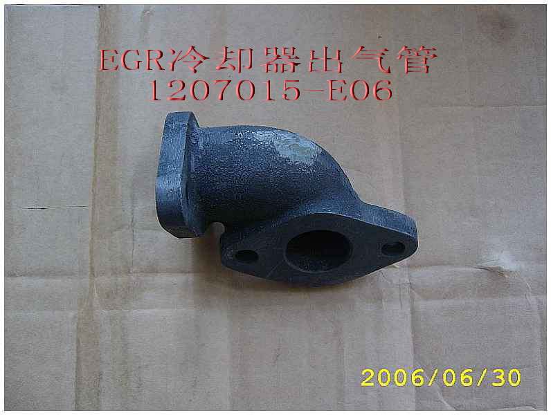 photo for 1207015-E06 - Air outlet pipe,EGR cooler