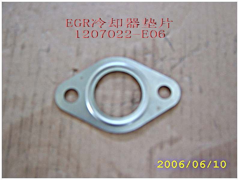 photo for 1207022-E06 - GASKET-EGR COOLING DEVICE