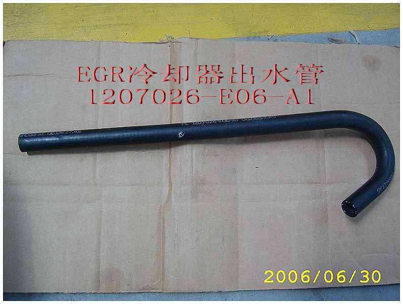 photo for 1207026-E06-A1 - OUTLET WATER HOSE-EGR COOLING DEVICE