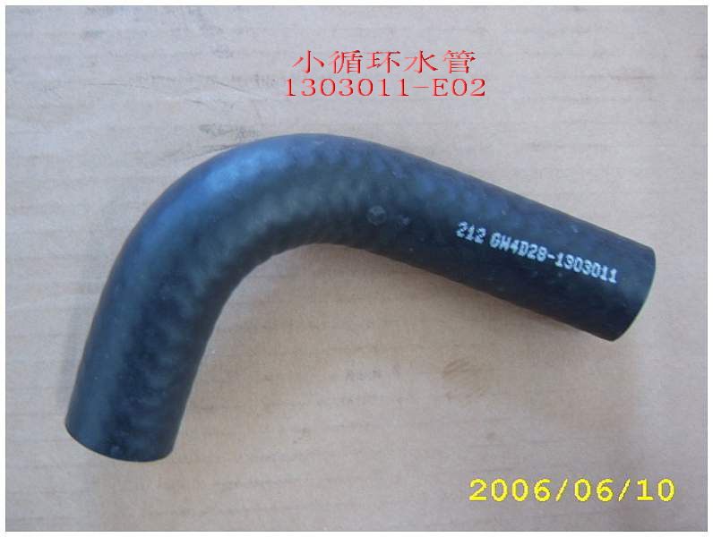 photo for 1303011-E02 - BYPASS HOSE-RADIATOR LESSER CIRCULATION