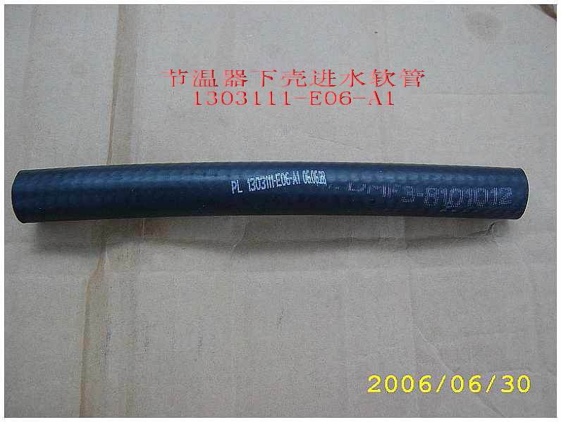 photo for 1303111-E06-A1 - WATER INLET HOSE-LWR HOUSING THERMOSTAT(