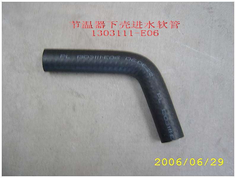 photo for 1303111-E06 - WATER INLET HOSE-LWR HOUSING THERMOSTAT