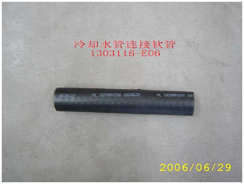 1303116-E06 for ENGINE GREAT WALL photo for 1303116-E06 - CONN HOSE COOLING WATER PIPE