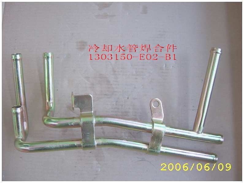 1303150-E02-B1 for ENGINE GREAT WALL photo for 1303150-E02-B1 - COOLING WATER PIPE WELDED SET (DEER)
