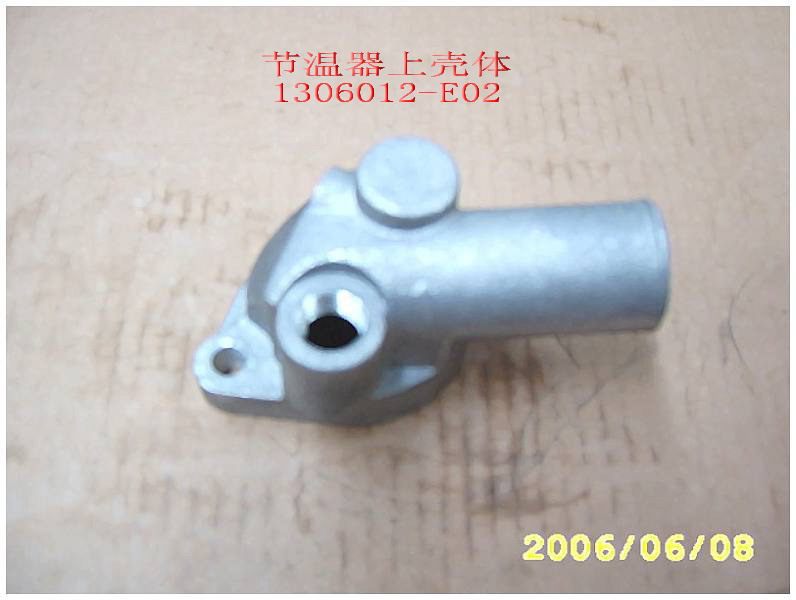 1306012-E02 for ENGINE GREAT WALL photo for 1306012-E02 - Thermostat upper housing