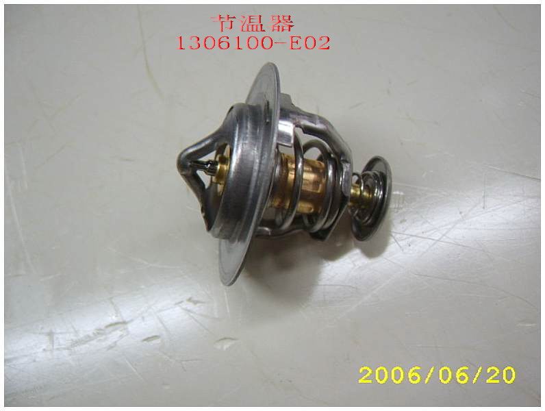 1306100-E02 for ENGINE GREAT WALL photo for 1306100-E02 - THERMOSTAT ASSEMBLY / термостат.