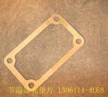 photo for 1306114-4L68 - GASKET-THERMOSTAT HOUSING