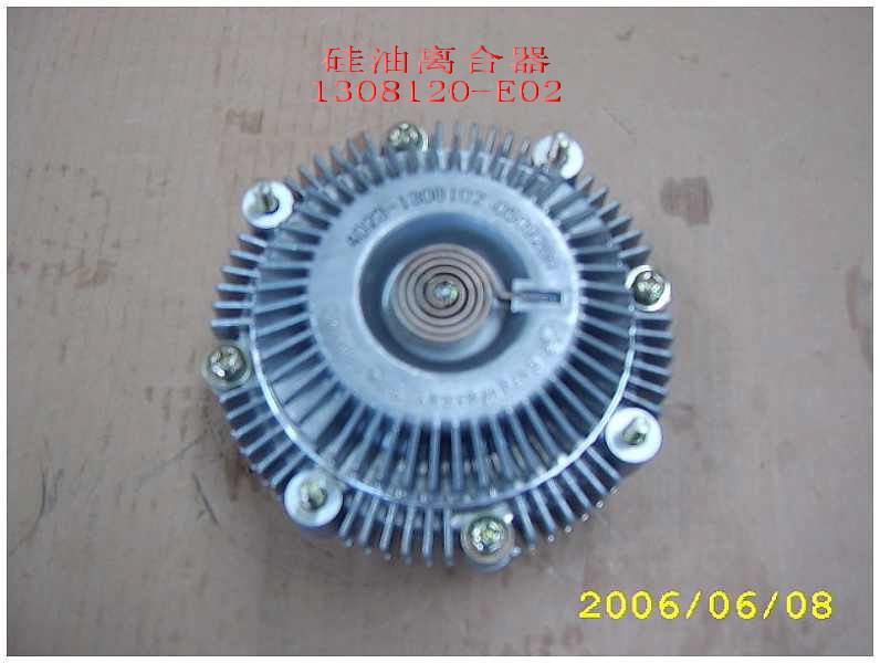 1308120-E02 for ENGINE GREAT WALL photo for 1308120-E02 - SILICON OIL FILLED CLUTCH / муфта вязкостная в сборе
