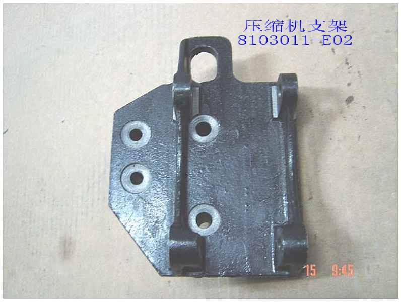 photo for 8103011-E02 - COMPRESSOR BRACKET ASSY