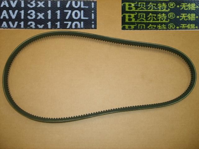 photo for AV13-1170 - V-BELT(STEERING PUMP)