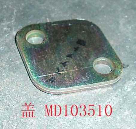 MD103510 for HOVER GREAT WALL photo for MD103510 - COVER