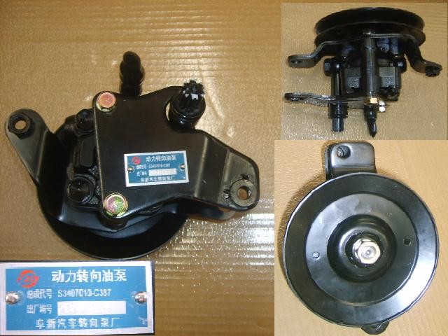 photo for S3407010-C387 - P/S PUMP