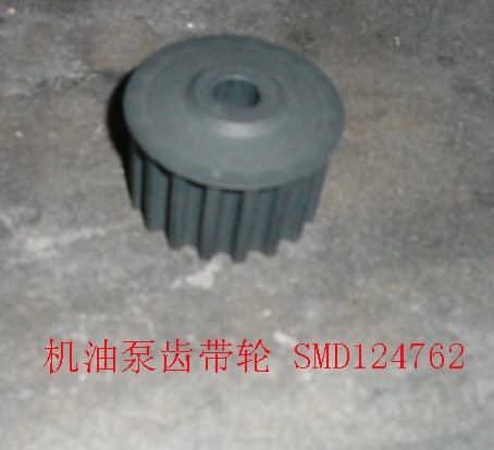 photo for SMD124762 - PULLEY-OIL PUMP GEAR BELT  /  шестерня насоса масляного