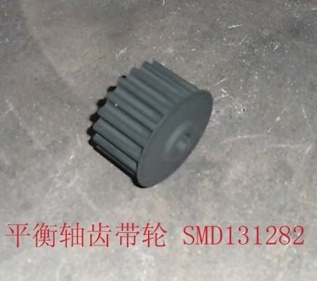 SMD131282 for ENGINE GREAT WALL photo for SMD131282 - GEAR BELT PULLEY-BALANCE SHAFT / шестерня балансира правого