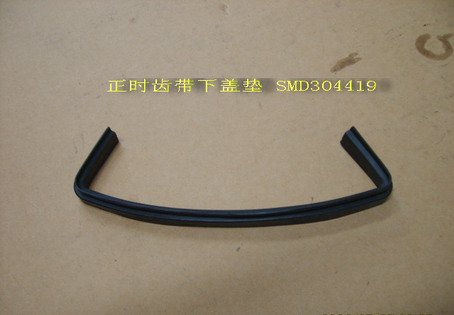 photo for SMD304419 - LWR COVER GASKET-TIMING BELT