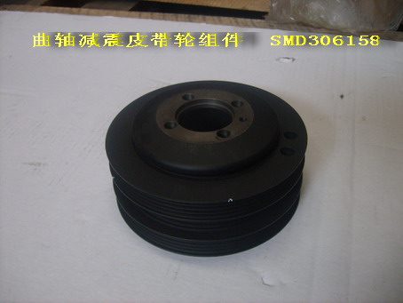 photo for SMD306158 - PULLEY ASSY, TORSIONAL DAMPER   /  шкив коленвала