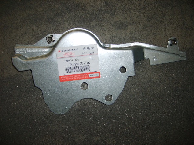 photo for SMD315540 - TIMING BELT RR COVER