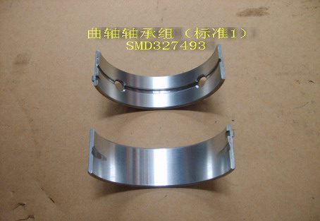 SMD327493 for ENGINE GREAT WALL photo for SMD327493 -