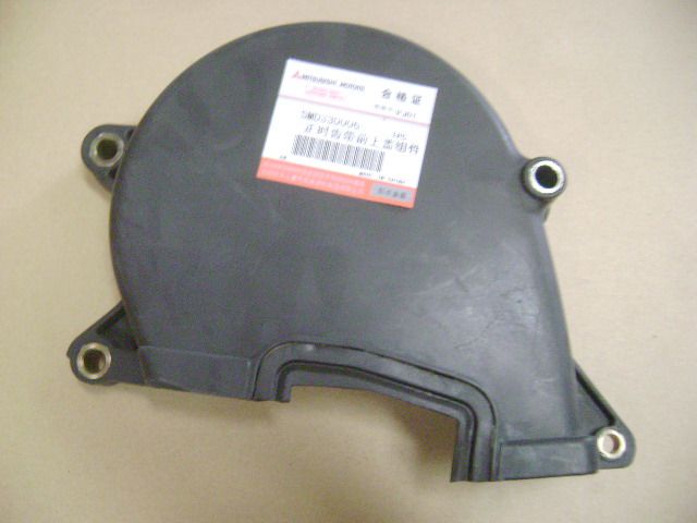 photo for SMD330006 - UPR FR COVER SUB ASSY-TIMING BELT