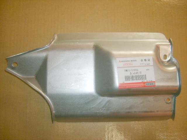 photo for SMD372998 - STARTER COVER