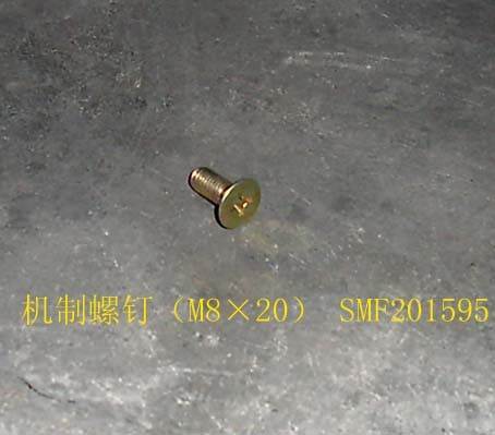 photo for SMF201595 - SCREW(M8X20)