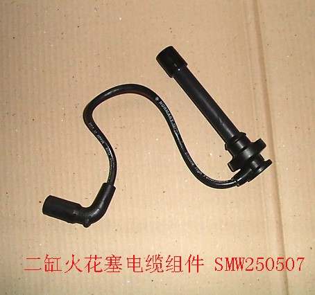 photo for SMW250507 - SPARK PLUG CABLE-2ND CYLINDER