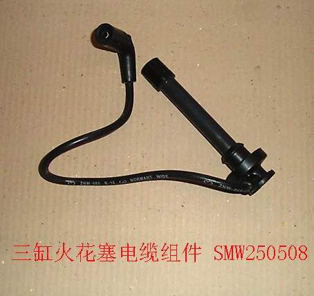 photo for SMW250508 - SPARK PLUG CABLE-3RD CYLINDER
