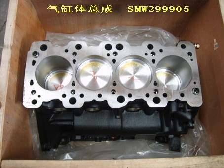 photo for SMW299905 - BLOCK ASSY, CYLINDER