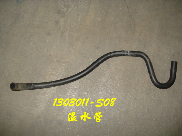 photo for 1303011-S08 - EXPANSION TANK HOSE