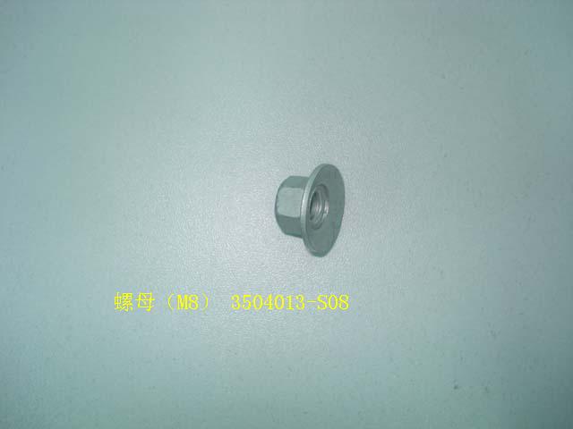 photo for 3504013-S08 - NUT(M8)
