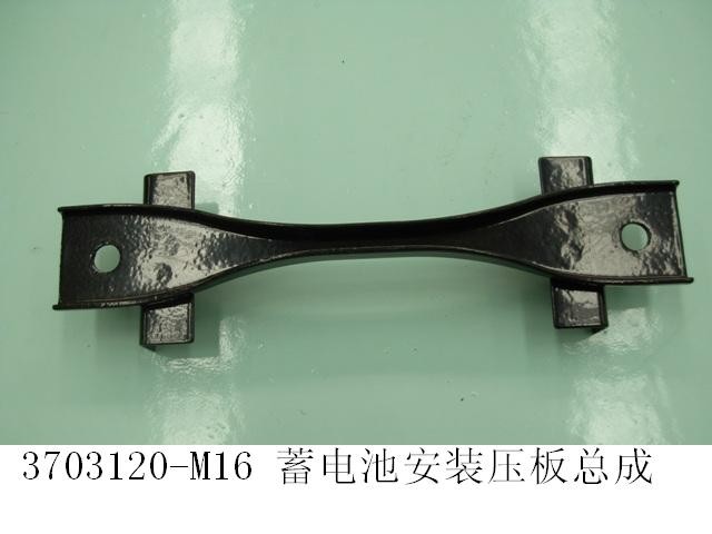 photo for 3703120-M16 - KEEP PLATEASSY -BATT