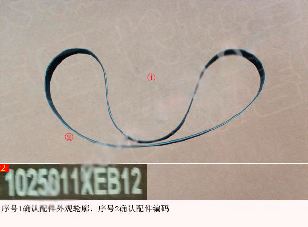 1025011AEB12