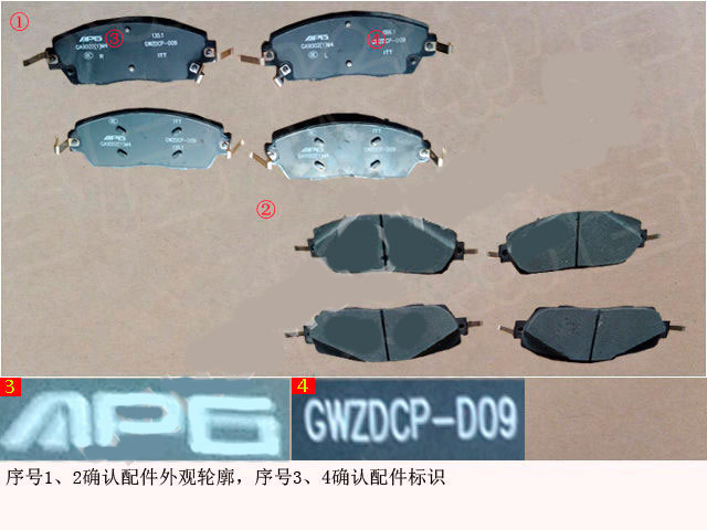 3501316AGW01A