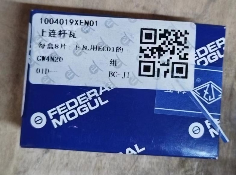 7004079XEN07