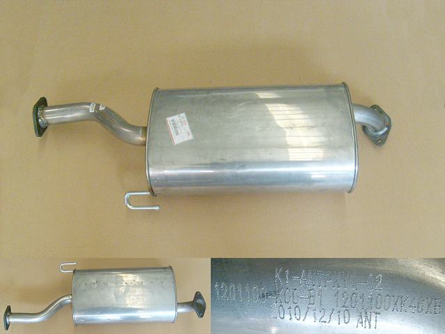 photo for 1201100XK46XB - MUFFLER ASSY