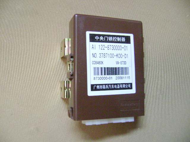 photo for 3787100-K00-D1 - CONTROL DOOR LOCK CONTROL(08)