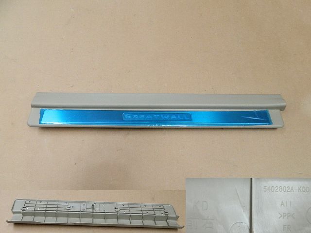 5402710A-K00-00CD for HAVALH3 GREAT WALL photo for 5402710A-K00-00CD - FR DOOR SILL RH