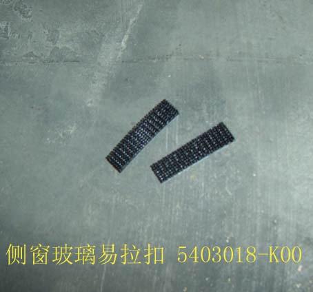 photo for 5403018-K00 - SPONGE WASHER-SIDE WINDOW AIR GRILLE