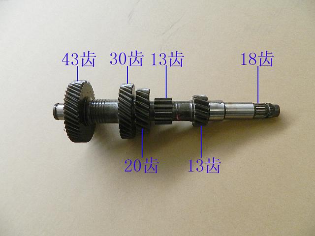 photo for 5DYG-1701301 - COUNTER GEAR  /  вал кпп  промежуточный