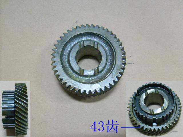photo for 5RYA-1701309-A-6 - 5TH GEAR SUBASSY-COUNTER SHAFT