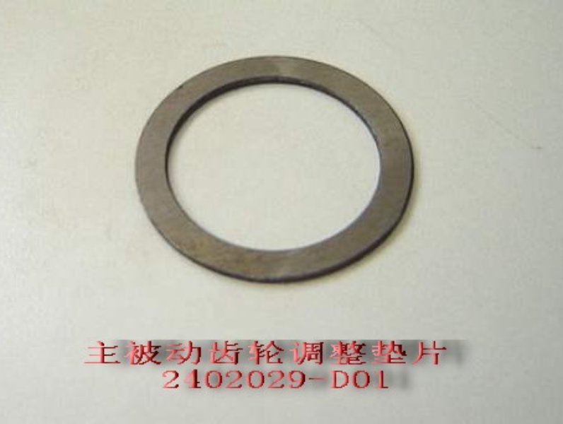 photo for 2402029-D01 - ADJUSTING WASHER,DRIVE BEVELGEAR