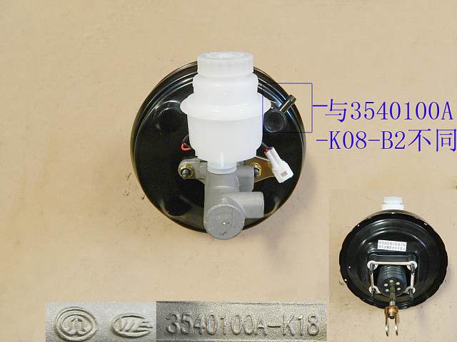 photo for 3540100A-K18 - VACUUM BOOSTER