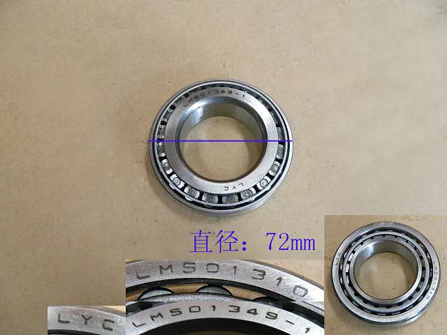 photo for LM501349Y-10 - BEARING,FRONT DIFFERENTIAL HOUSING  /  Подшипник дифференциала переднего моста