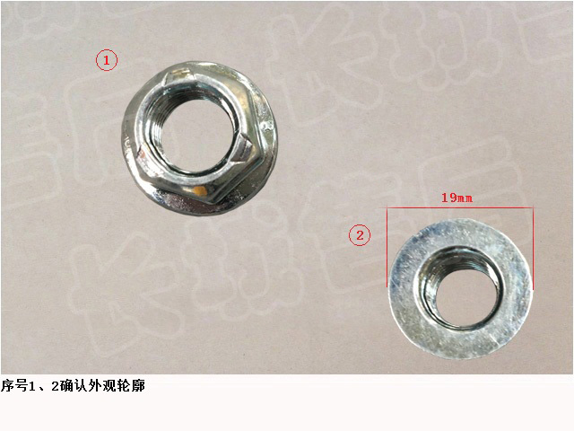 photo for 09310170 - HEX FLANGED NUT  /  гайка